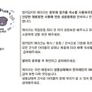 청키딩키 이미지