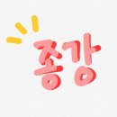 한양여대 전공심화 종강+시험 끝! 1학기 종강 후기, 전공심화 강추