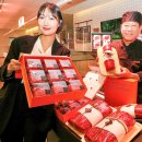 그린미트 이미지