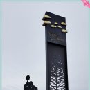 황금비늘 테마거리 이미지