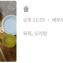 용마트정육 이미지