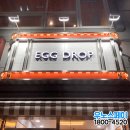 에그드랍 서면롯데후문점 이미지