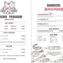 굿초이스마켓