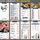 동원참치동여의도