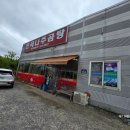 진곡나주곰탕 이미지