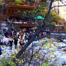 양폭산방 Daum카페