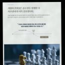 성수컨설팅