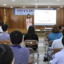 농림축산검역본부 서울지역본부 이미지