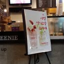 커피니 - 동대문구 사가정로2길 142 | 커피니