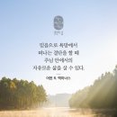 가장좋은길 이미지