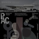 3-2. 호른과 현악 6중주 내림 마장조 Op. 81b
