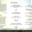 오카리나 이미지