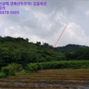 두동보건진료소 이미지