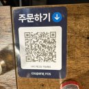 찢은고기 | 신도림 맛집 미국감성 문래동 바베큐 주점 찢은고기 방문후기