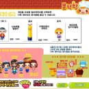 왕 게임랜드 이미지