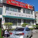 팔미낙지한마리수제비 이미지