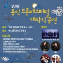 경진여관 이미지