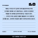 그리하여 어김없이 봄