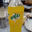 일번지회&대게