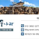 한림건설