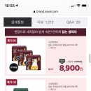 시크릿데이 입는 오버나이트 3팩 8900원 이미지