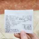 부평내과의원 기침 가래 진료후기