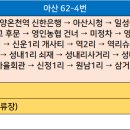 영인환승정류장 이미지