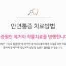 위치과의원 이미지