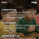 호미곶간