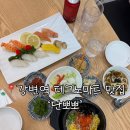 강변마트 | [강변/테크노마트]가성비 맛집 초밥‘단뽀뽀’ 솔직후기