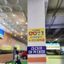 아이파파 안경원