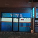 자산동297 이미지