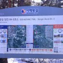 💞 ♣ 충남 당진 서해랑길64-5코스 답사 걷기(2025/02/22/) ♠🫎 이미지