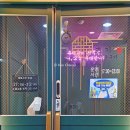 도안북로93번길 | [대전/도안동] 인생 초벌구이 🥩목살 맛집 🤎고기가 고기집 추천