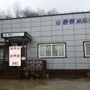 (주)중원로지스
