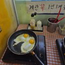 하림식당 | 여수 만석리 검은모래해변 맛집 손두부마을 하림 제육볶음 청국장 후기