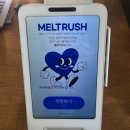 흥해시장 공중화장실 | 🍓포항 흥해 유일무이 과일 산도 맛집/ [멜트러쉬] 내돈 내산 후기