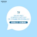 이지콜센터 이미지