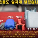 (주)세정석유 이미지