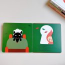 그림책 꼼지락 이미지