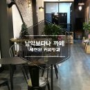보다나 카페 이미지