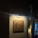 종합운동장 가로수길(종속) | [일산] 화화 일산가로수길 / 분위기 좋아 데이트하기 딱 좋았던 일산 이자카야 (메뉴,솔직후기)