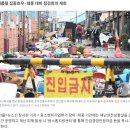 [조달/납품] 충남 서천군청 기습 폭우 대비 '폴더댐(접이형 이동식 차수판)' 납품 기록 (무한 확장 및...