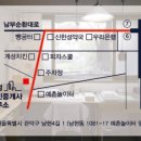 방배역부동산공인중개사사무소 이미지