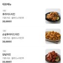 런치킨