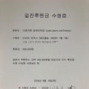 [2024. 08. 13] 서울 중계동 이순임 어르신 댁 심부름 이미지