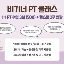 피크짐(PEAK GYM) 이미지