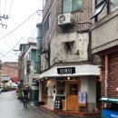 동하약국 이미지