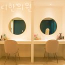 반석한의원 이미지