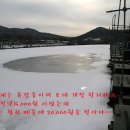 양사낚시터 이미지